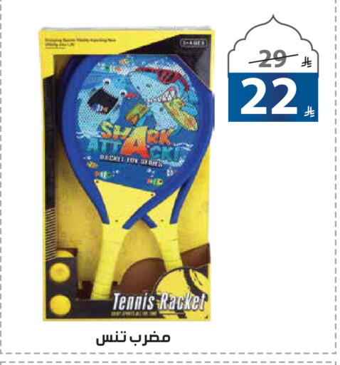 available at Alhadaya Center in KSA, Saudi Arabia, Saudi - Jeddah