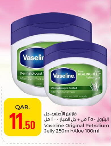 available at باريس هايبرماركت in قطر - الشمال