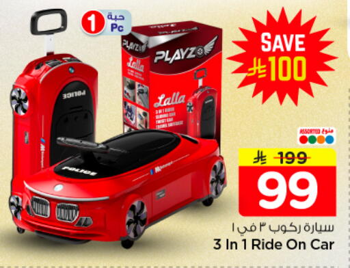 available at Nesto in KSA, Saudi Arabia, Saudi - Al-Kharj