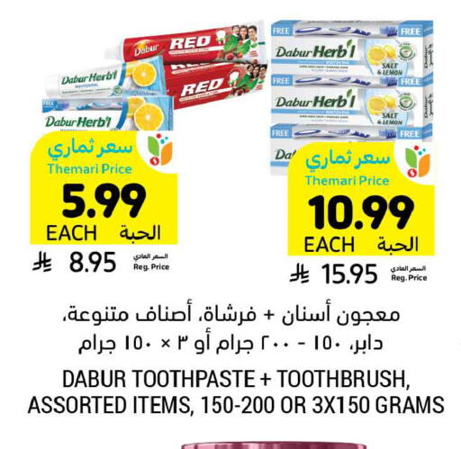 Lemon available at أسواق التميمي in مملكة العربية السعودية, السعودية, سعودية - الرس