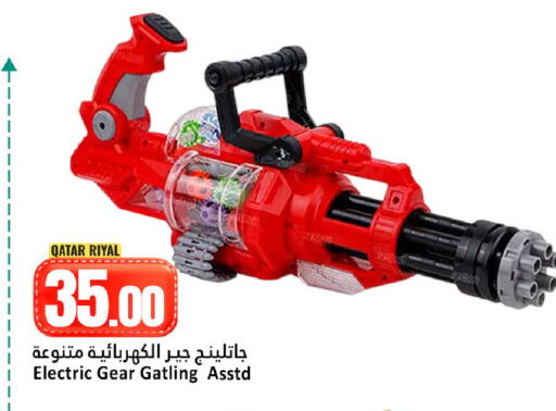 available at دانة هايبرماركت in قطر - الوكرة