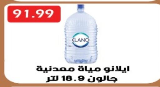 available at يورومارشيه in Egypt - القاهرة