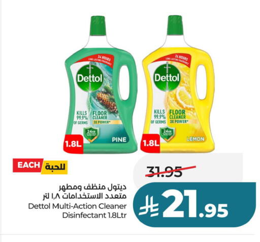 Lemon available at LULU Hypermarket in KSA, Saudi Arabia, Saudi - Dammam