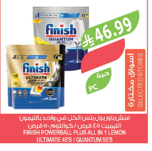 Lemon available at المزرعة in مملكة العربية السعودية, السعودية, سعودية - سيهات