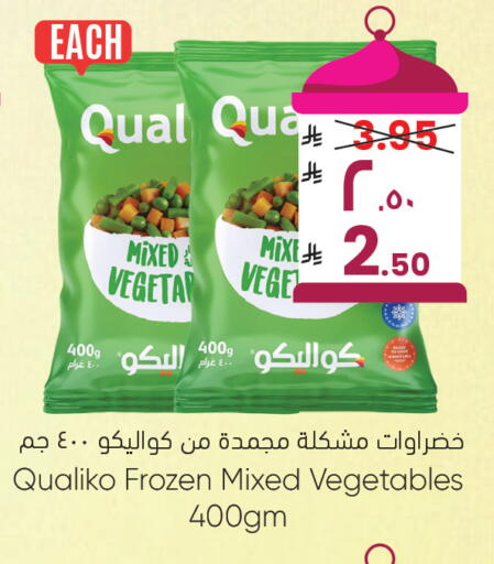 available at City Flower in KSA, Saudi Arabia, Saudi - Riyadh