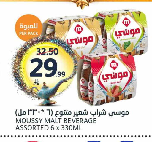 available at AlJazera Shopping Center in KSA, Saudi Arabia, Saudi - Riyadh