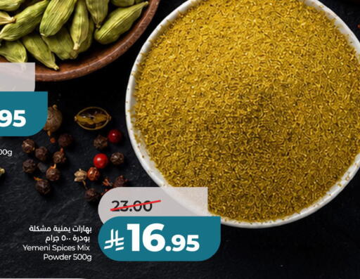 available at لولو هايبرماركت in مملكة العربية السعودية, السعودية, سعودية - حفر الباطن