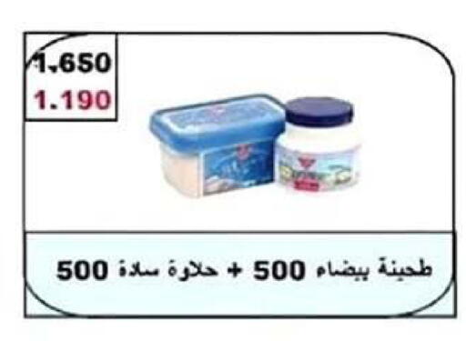 available at Wafra Co-operative Society in Kuwait - Ahmadi Governorate
