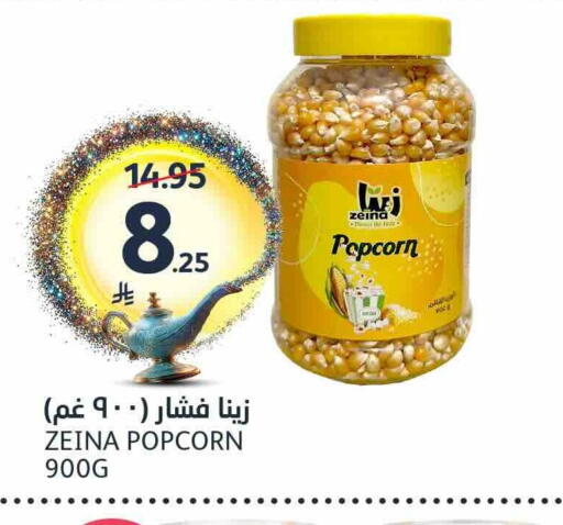 available at AlJazera Shopping Center in KSA, Saudi Arabia, Saudi - Riyadh