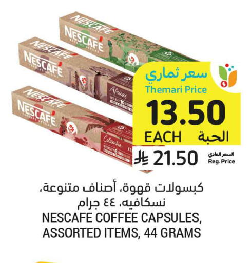 available at Tamimi Market in KSA, Saudi Arabia, Saudi - Tabuk