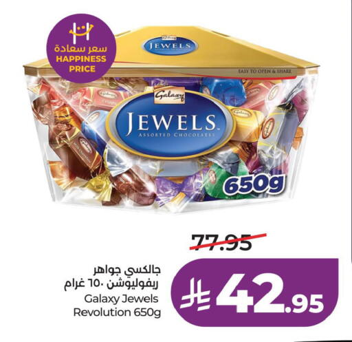 available at LULU Hypermarket in KSA, Saudi Arabia, Saudi - Hafar Al Batin