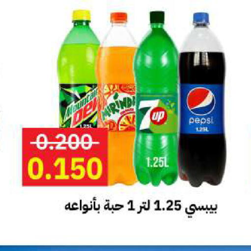 available at Sabah Al-Ahmad Cooperative Society in Kuwait - Kuwait City