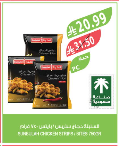 available at المزرعة in مملكة العربية السعودية, السعودية, سعودية - تبوك