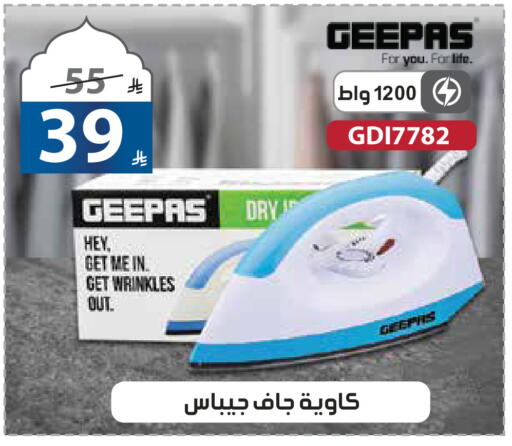 available at Alhadaya Center in KSA, Saudi Arabia, Saudi - Jeddah