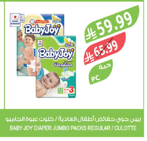 available at المزرعة in مملكة العربية السعودية, السعودية, سعودية - سيهات