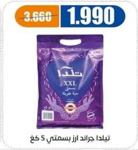 available at جمعية اشبيلية التعاونية in الكويت - مدينة الكويت