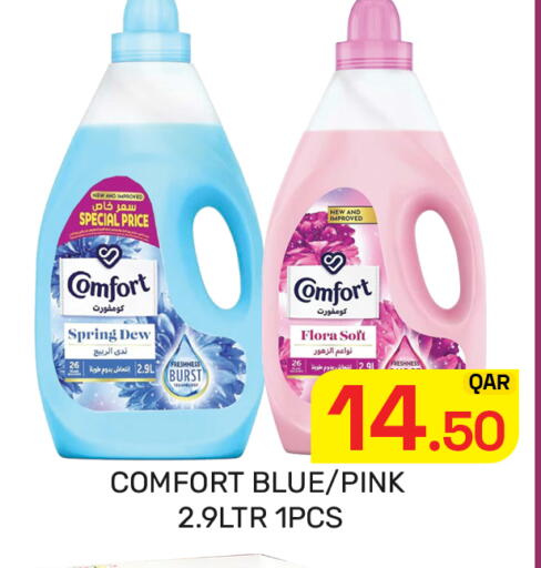 available at Majlis Hypermarket in Qatar - Al Rayyan