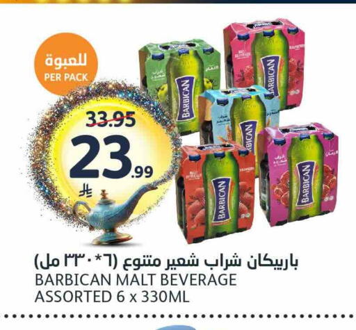available at AlJazera Shopping Center in KSA, Saudi Arabia, Saudi - Riyadh