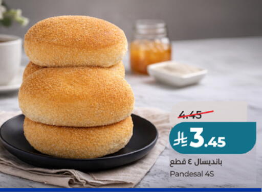available at LULU Hypermarket in KSA, Saudi Arabia, Saudi - Khamis Mushait