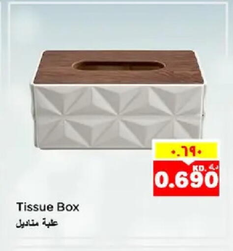 available at نستو هايبر ماركت in الكويت - مدينة الكويت