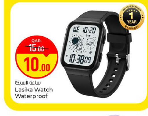 available at باريس هايبرماركت in قطر - الوكرة