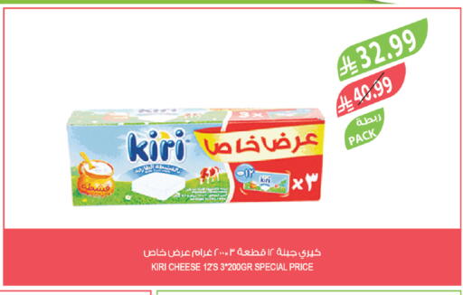 available at المزرعة in مملكة العربية السعودية, السعودية, سعودية - سكاكا