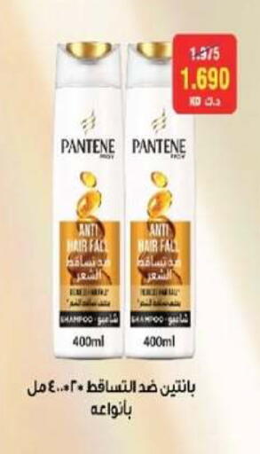 available at جمعية العقيلة التعاونية in الكويت - محافظة الأحمدي