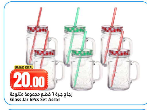 available at دانة هايبرماركت in قطر - الوكرة