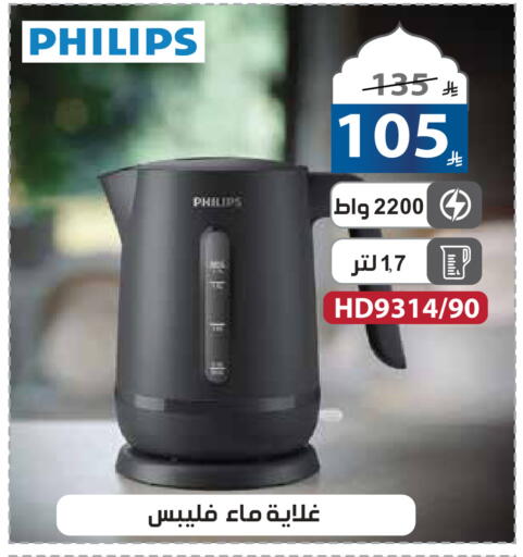 available at الهدايا سنتر in مملكة العربية السعودية, السعودية, سعودية - الطائف