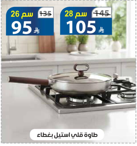 available at Alhadaya Center in KSA, Saudi Arabia, Saudi - Jeddah