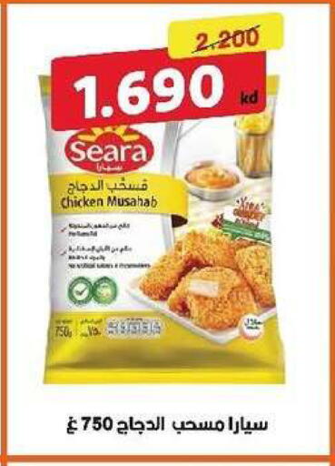 available at Al- Surra Cooperative Society in Kuwait - Kuwait City