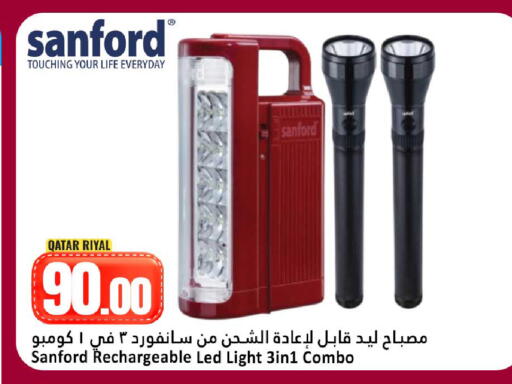 available at دانة هايبرماركت in قطر - الوكرة