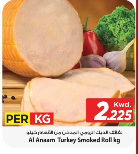 available at مارك & سايف in الكويت - مدينة الكويت