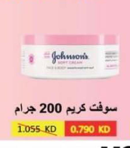 available at جمعية العقيلة التعاونية in الكويت - محافظة الأحمدي