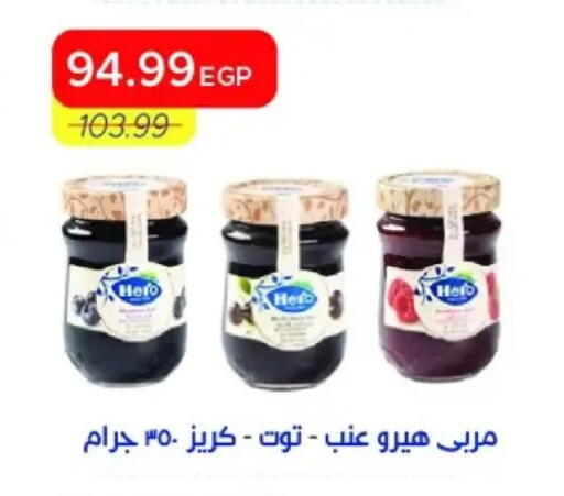 available at Metro Market  in Egypt - Cairo