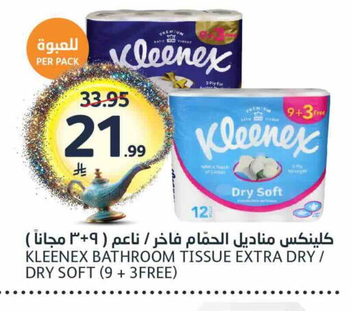 available at AlJazera Shopping Center in KSA, Saudi Arabia, Saudi - Riyadh