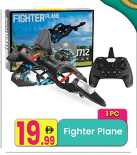 available at Everyday Center in UAE - Sharjah / Ajman