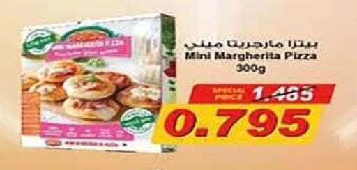 available at جمعية اشبيلية التعاونية in الكويت - مدينة الكويت