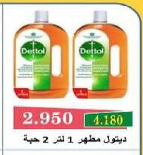 available at Al dhaher co-op society in Kuwait - Ahmadi Governorate
