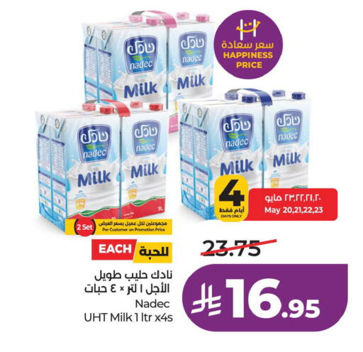 available at لولو هايبرماركت in مملكة العربية السعودية, السعودية, سعودية - حفر الباطن