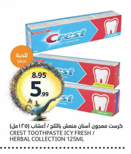 available at مركز الجزيرة للتسوق in مملكة العربية السعودية, السعودية, سعودية - الرياض