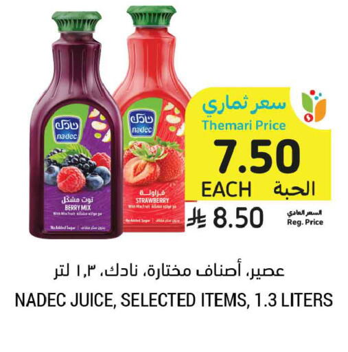 Strawberry available at Tamimi Market in KSA, Saudi Arabia, Saudi - Unayzah