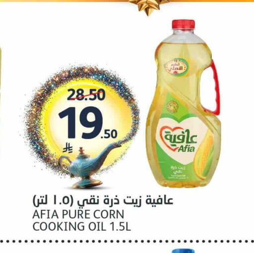 available at AlJazera Shopping Center in KSA, Saudi Arabia, Saudi - Riyadh