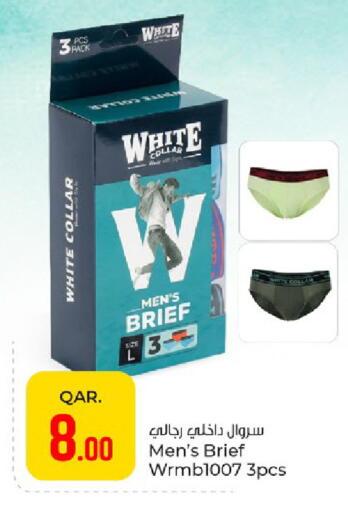 available at باريس هايبرماركت in قطر - الوكرة