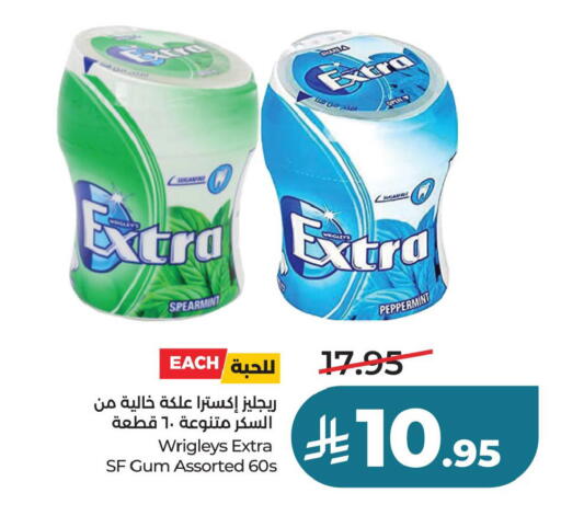available at لولو هايبرماركت in مملكة العربية السعودية, السعودية, سعودية - سيهات