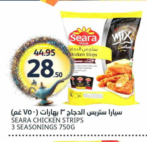 available at AlJazera Shopping Center in KSA, Saudi Arabia, Saudi - Riyadh