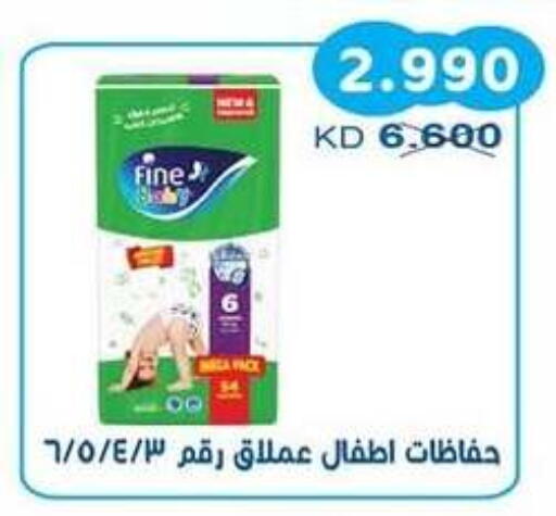 available at جمعية سلوى التعاونية in الكويت - مدينة الكويت
