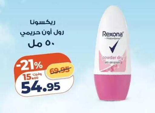 available at Kazyon  in Egypt - Cairo