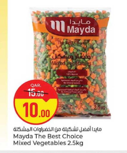 available at باريس هايبرماركت in قطر - أم صلال