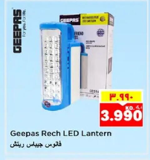 available at نستو هايبر ماركت in الكويت - مدينة الكويت